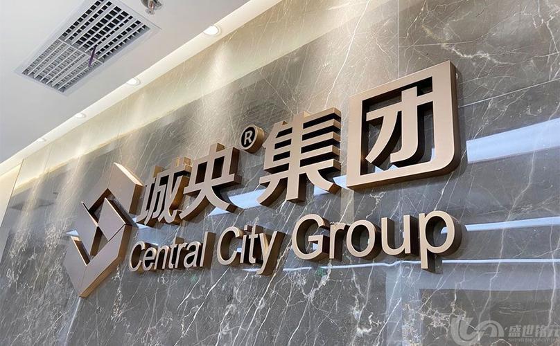不锈钢字